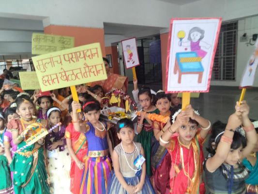 Palkhi Sohala Palkhi Sohala