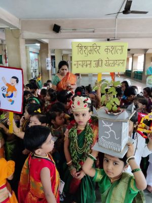 Palkhi Sohala Palkhi Sohala