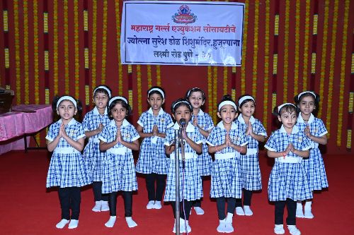 “या चला लोकमान्या..” “या चला लोकमान्या..”
