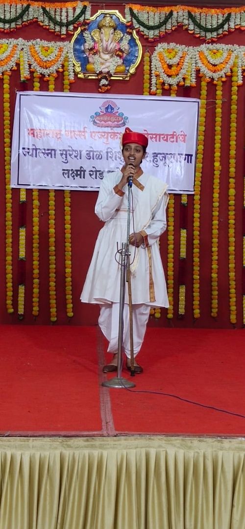 “या चला लोकमान्या..” “या चला लोकमान्या..”
